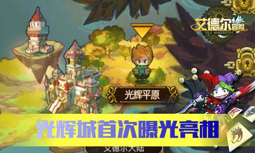 贵州省施秉县到四川省平昌县高速公路多少公里?- 机智问答网页,快速解答您的疑问